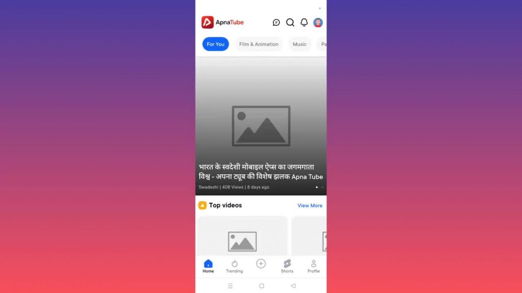 ApnaTube_Channel_monetize_Kaise_kare___ApnaTube_App_Se_Paise_Kaise_Kamaen___ApnaTube_Monetization(13