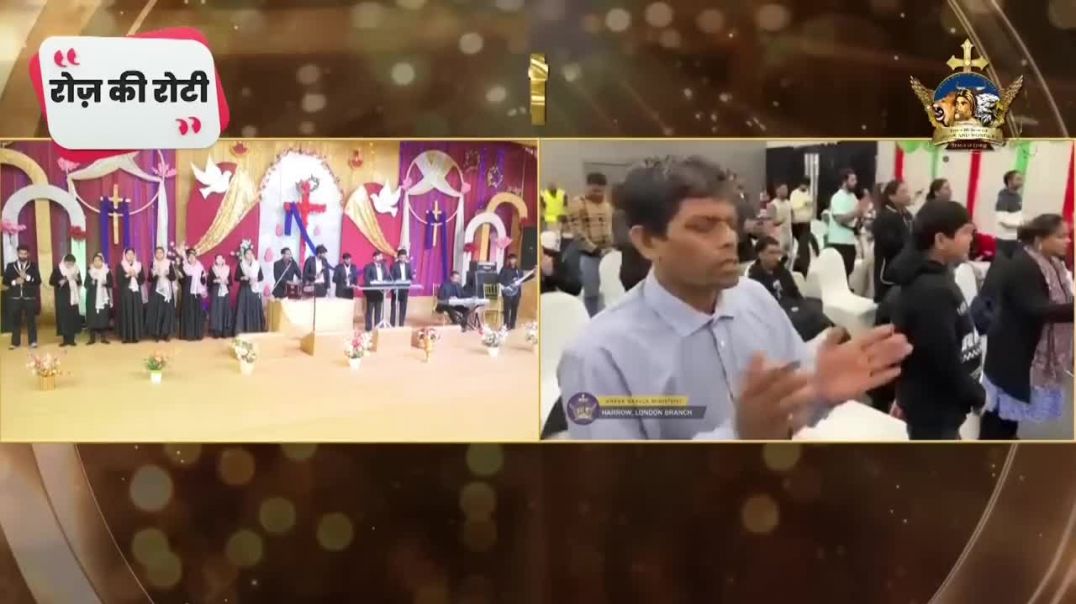 ⁣ओह धन्न है ❤️ आत्मा को छू लेने वाली आराधना | ANM