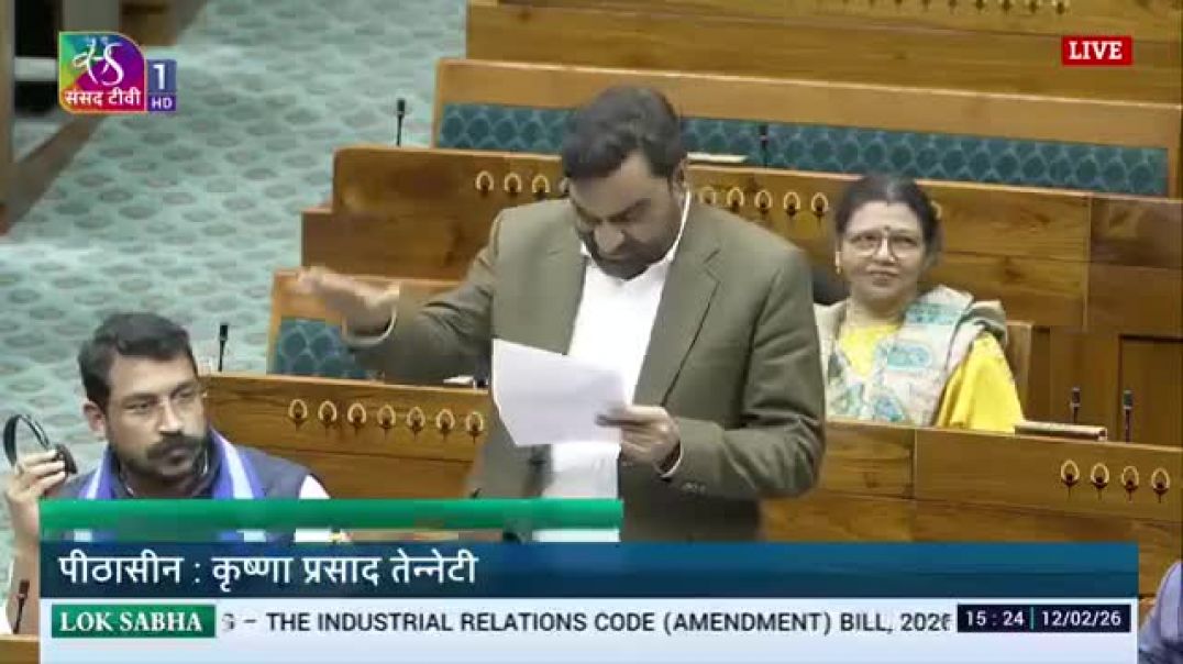 ⁣नागौर सांसद में हनुमान बेनीवाल की लोकसभा में दिल्ली में