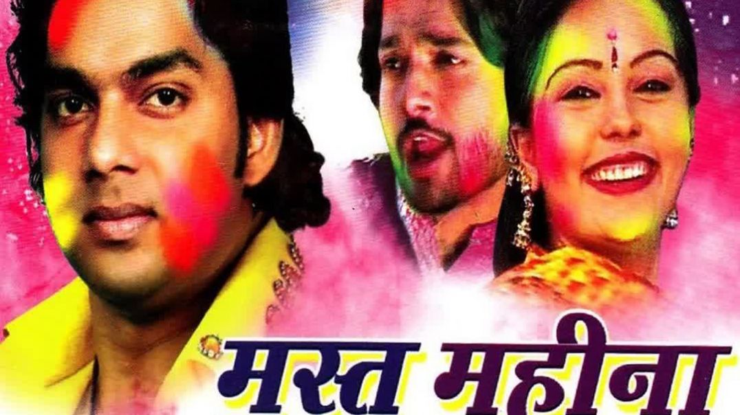 ⁣Le Le Rahi Hathava Mein Rangva(1080P_HD)