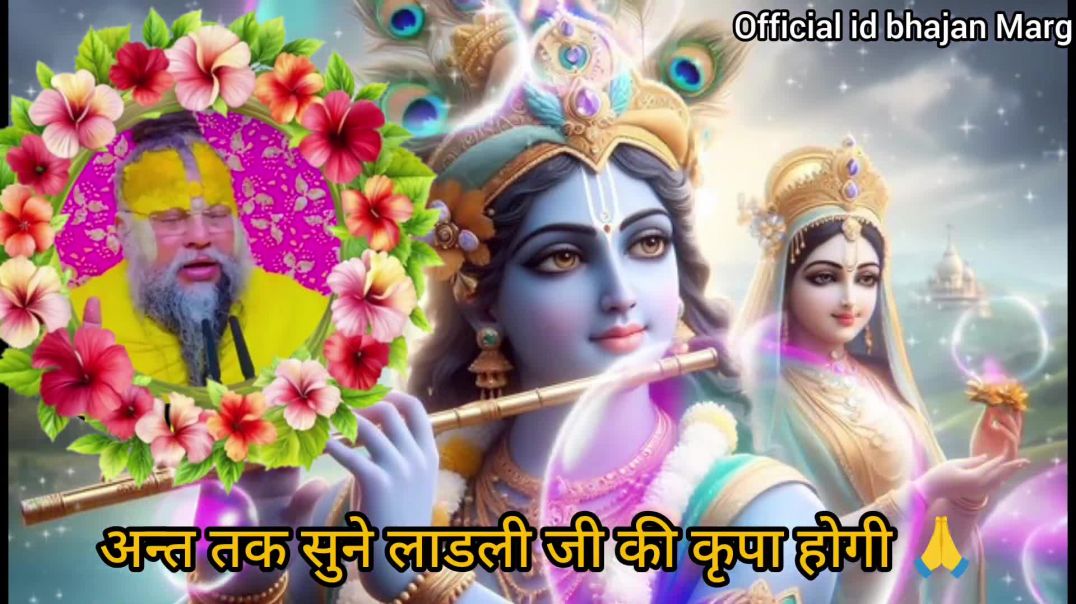 भजन_करना_क्यों_कठिन_लगता_है_असली_बजह_जान_लो।।_Premanand_ji_satsang