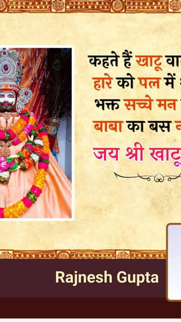 Kya Aisa ho sakta hai