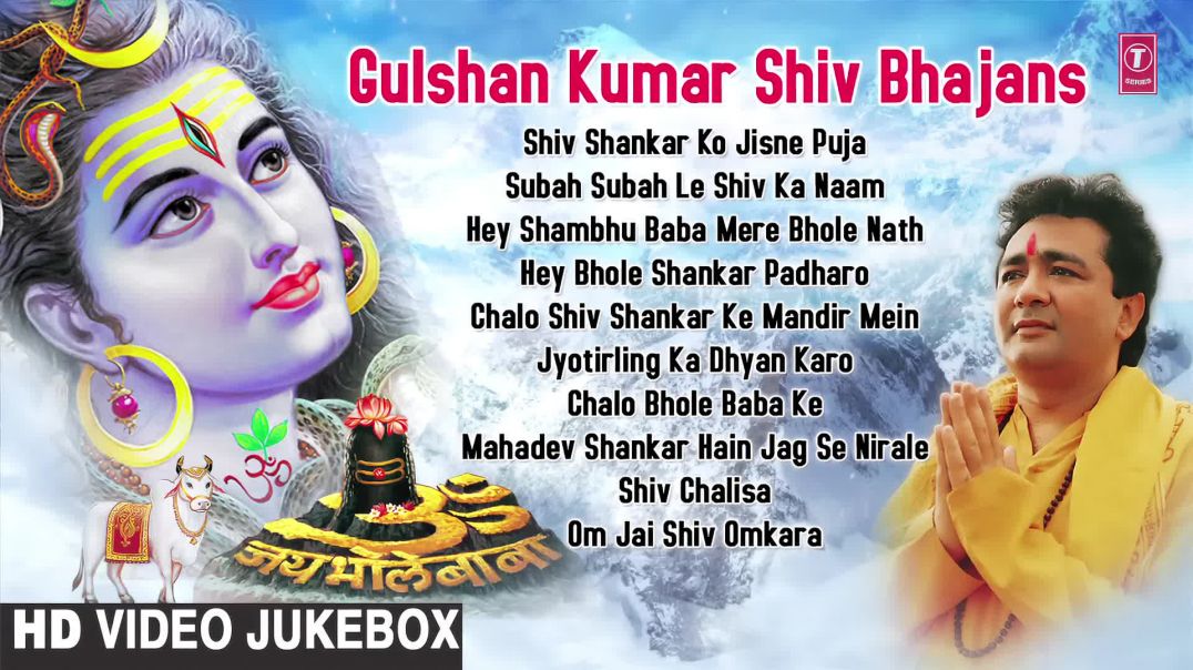 ⁣Gulshan Kumar Shiv Bhajans_ Top 10 Best Shiv Bhajans By Gulshan Kumar I Full Video Songs Juke Box(10