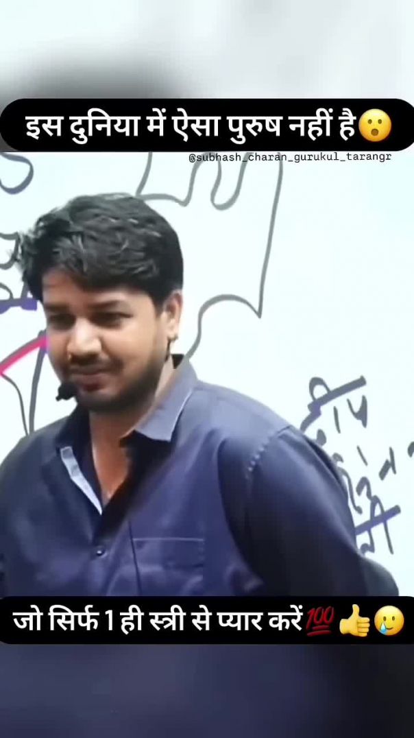 Subhash Charan #motivation