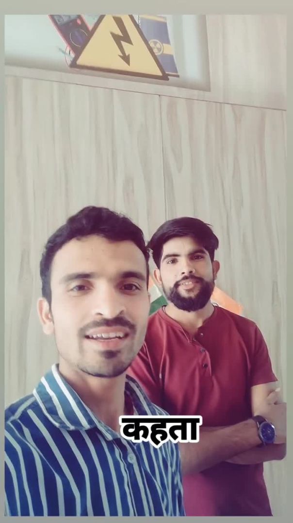 narendra_electrician2002-20260213-0002