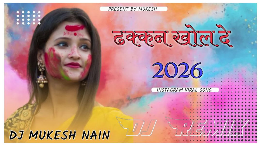 ⁣New song marwadi geet