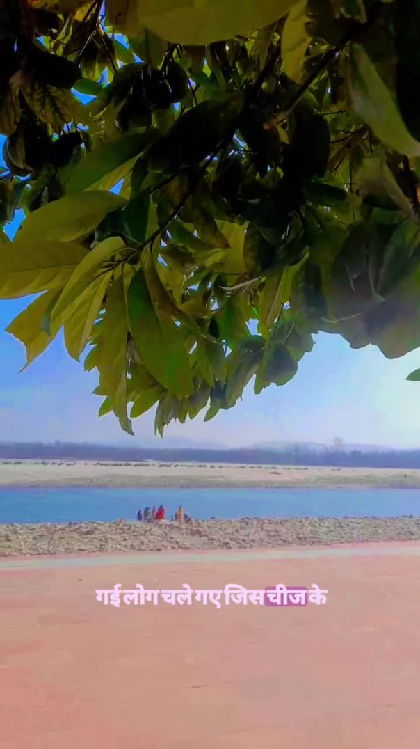 क्या लेकर आये थे क्या लेकर जाओगे #reels #viral #trending #motivation