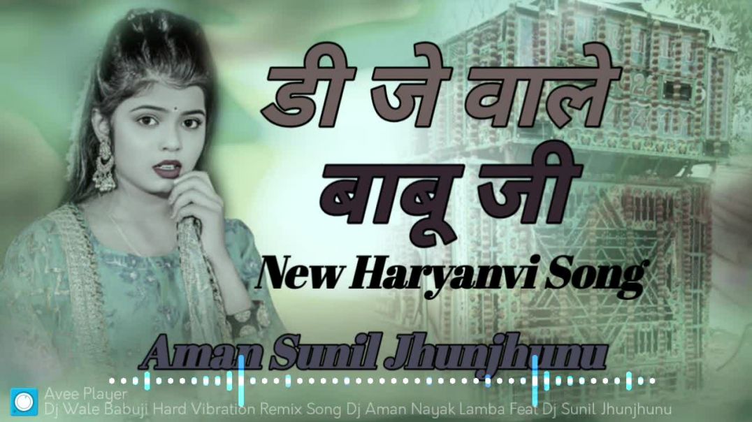 Dj_Wale_Babuji_Hard_Vibration_Remix_Song_Dj_Aman_Nayak_Lamba_Feat_Dj_Sunil_Jhunjhunu__exported_0