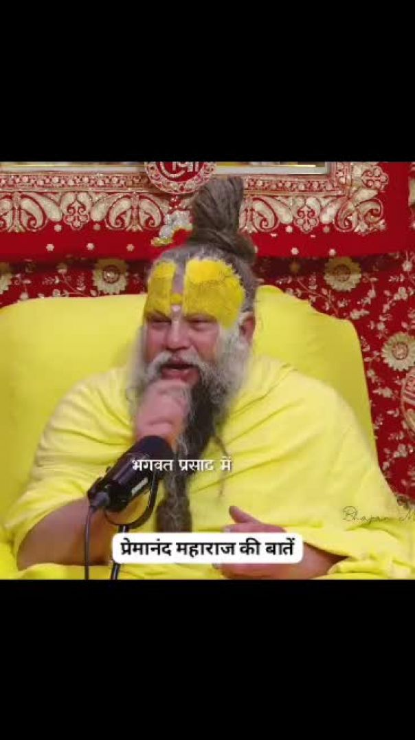 *प्रसाद से बढ़कर स्वादिष्ठ कोई वस्तु नहीं होती* 🙇‍♂️