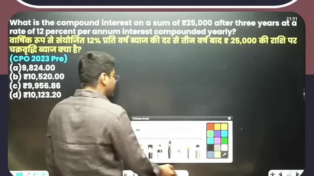 ⁣Compound Interest _ Abhinay sir maths _ Ssc cgl pre 2026 _ssc _maths _tricks(1080P_HD)