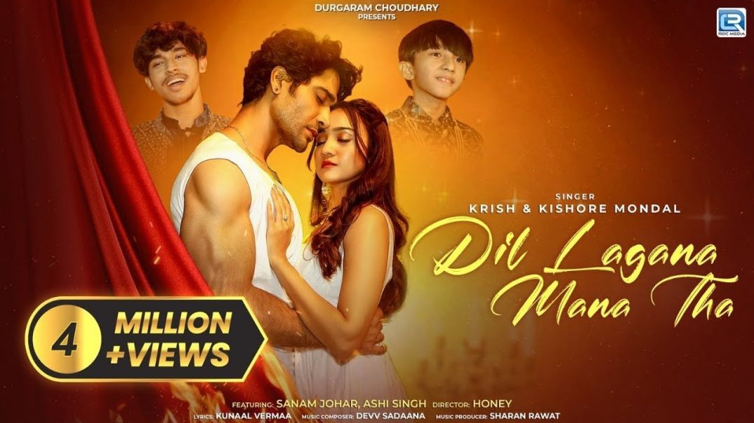 ⁣Dil Lagana Mana Tha (Official MV) Krish &amp;amp; Kishore Mondal  Kunaal V, Devv S  Sanam Johar 