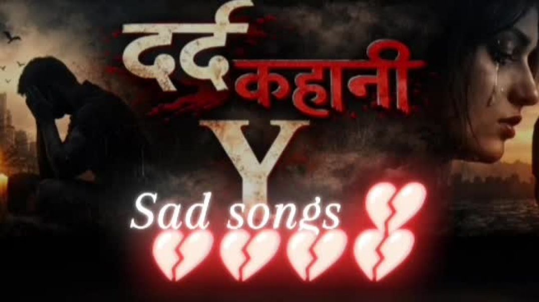 ⁣🥹😔🥹 dard_kahani_sad_song heart touching love songs heart touching love songs 😔😔😔💗😞😞