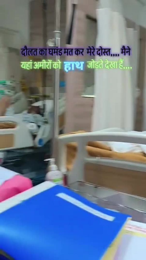 इसके आगे हार