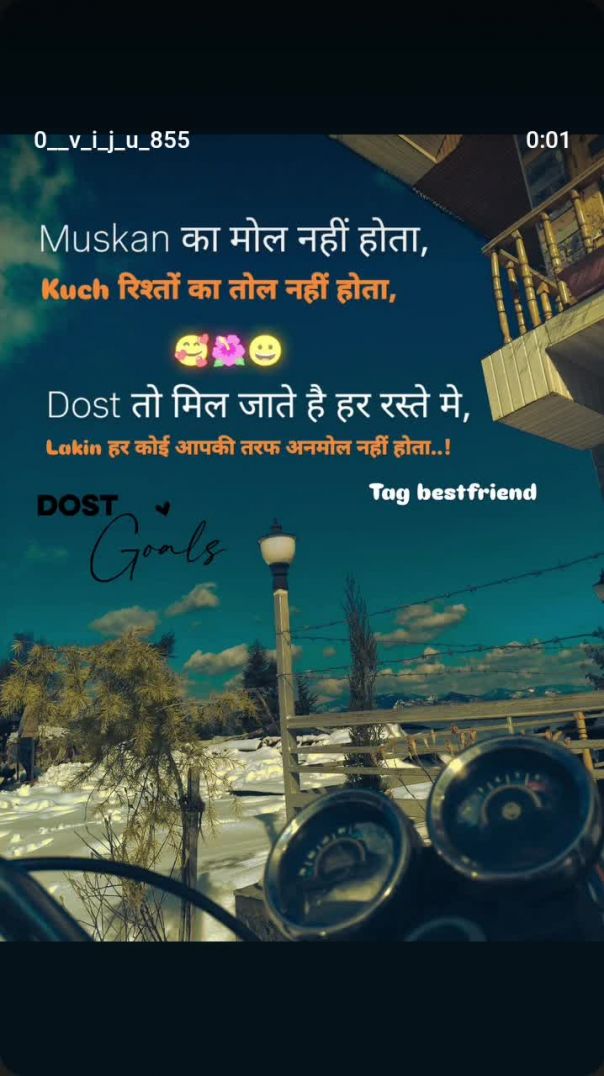 VID_20260207_184905_870