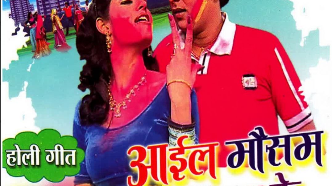 ⁣Bhaiya Ke Sali Hiya Badka Bawali(1080P_HD)