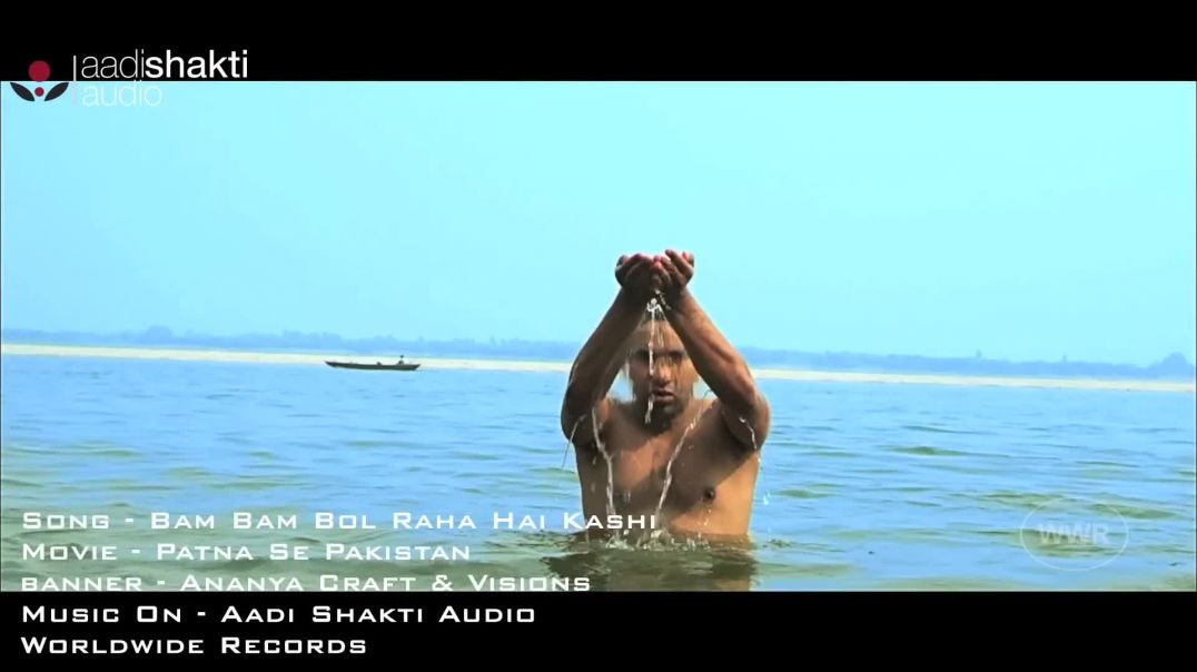 ⁣Bam Bam Bol Raha Hai Kashi _ Patna Se Pakistan(1080P_HD)