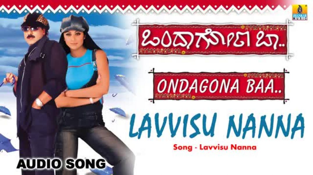 ⁣Nanna Audio Song _ Ondagona Baa Kannada Movie _ Ravichandran_ Shilpa Shetty _ Jhankar Music(360P)