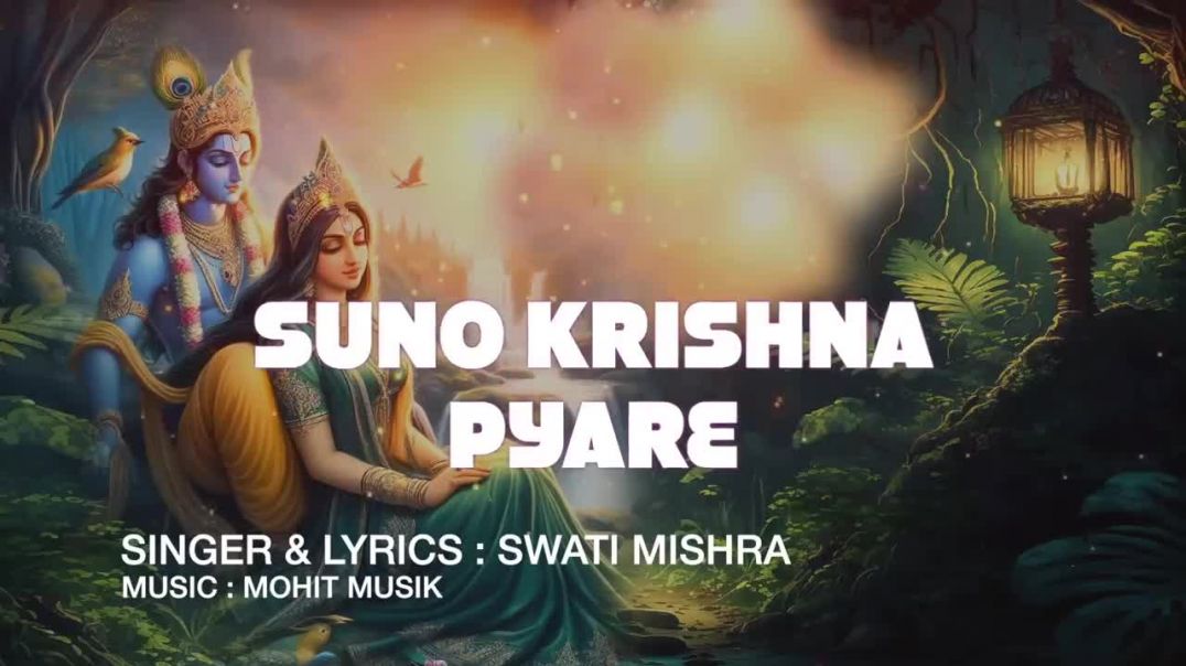 ⁣Suno Krishna Pyaare _ Swati Mishra Bhakti Song _ Mohit Musik(720P_HD)