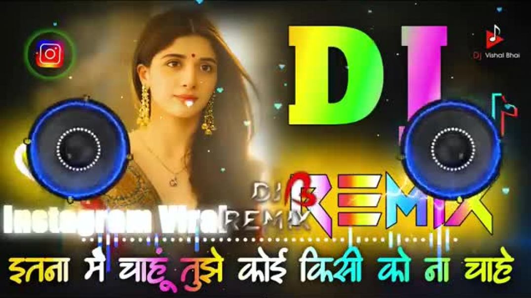 ⁣itna Main Chahoon Tujhe 💘 Dj Remix Song 💔 Heart Touch Dj Song  ♥️