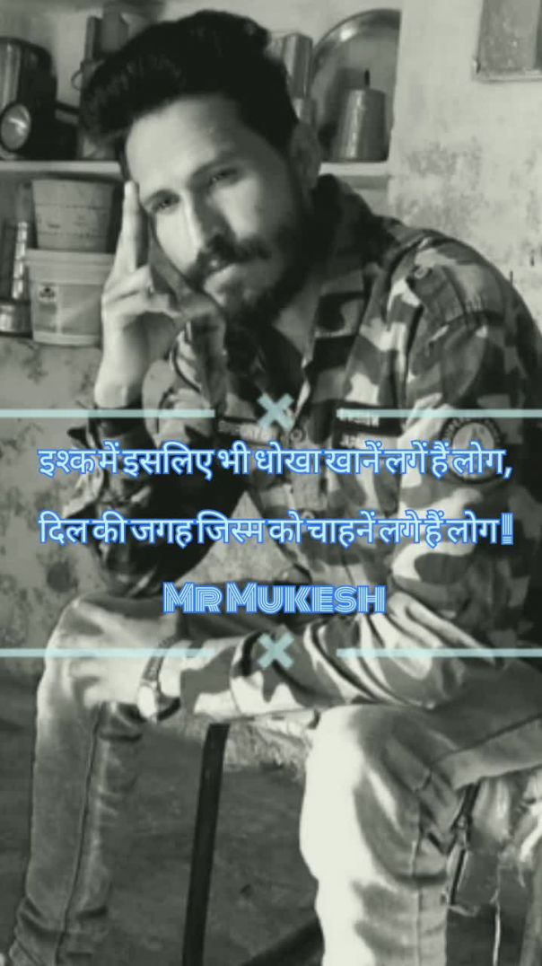 New Facebook status like follow me _sayri _trending ❤️❤️😰😰🙏🙏💔💔(720P_HD)