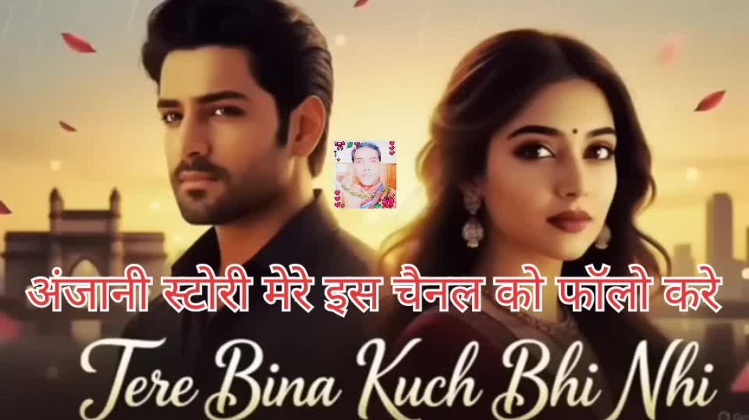 ⁣kuch bhi nahi tere vina hindi love seed song