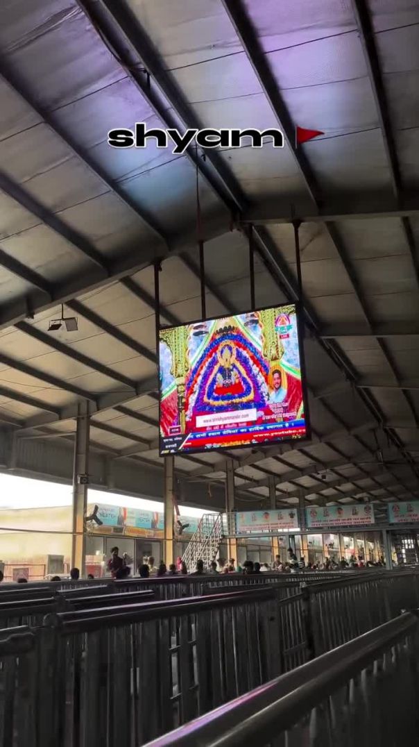 सभी श्याम भगतों को जया एकादशी की शुभकामनाएं