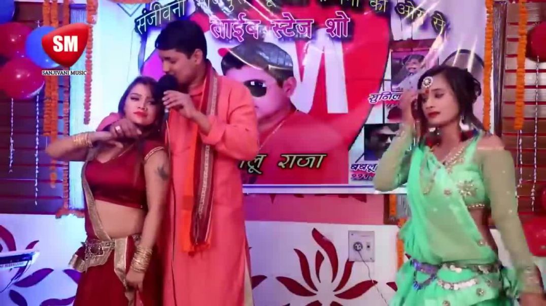 Golu_Raja_-_Raja_Jee_Ke_Korave_Me_Javaan_Hokhe_Di_Golu_Raja_Ka_New_Bhojpuri