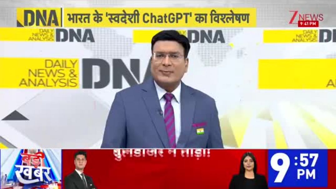 ⁣DNA___सर्वम__आपके_लिए_ChatGPT_से_बेहतर_कैसे_हैं__Sarvam।_Google।_Open_AI।_Zee_News(360p)