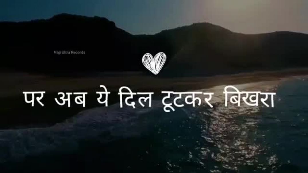 ⁣Tute Ye Dil Ke Tale ek Mulakat Jaruri Hai lyrical videol Evergreen Song Heart Touching songs