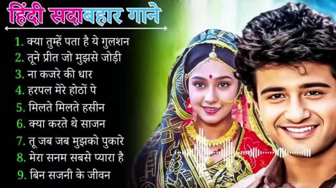 ⁣90_S Old Hindi Songs💘 90s Love Song💘 Udit Narayan_ Alka Yagnik_ Kumar Sanu 🥰 Hindi Jukebox Songs bs2