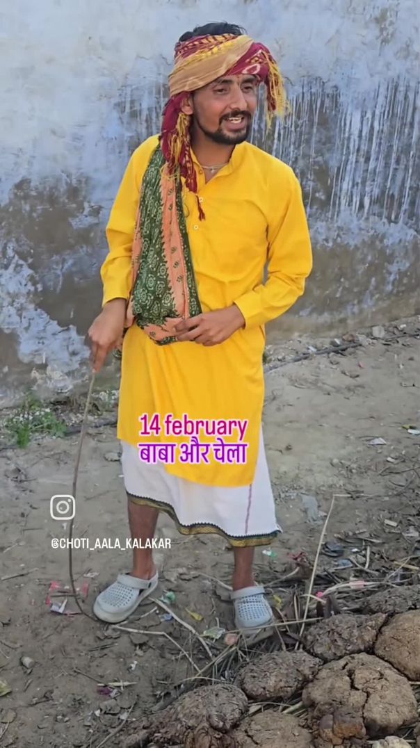 VID_20260213_192638_292