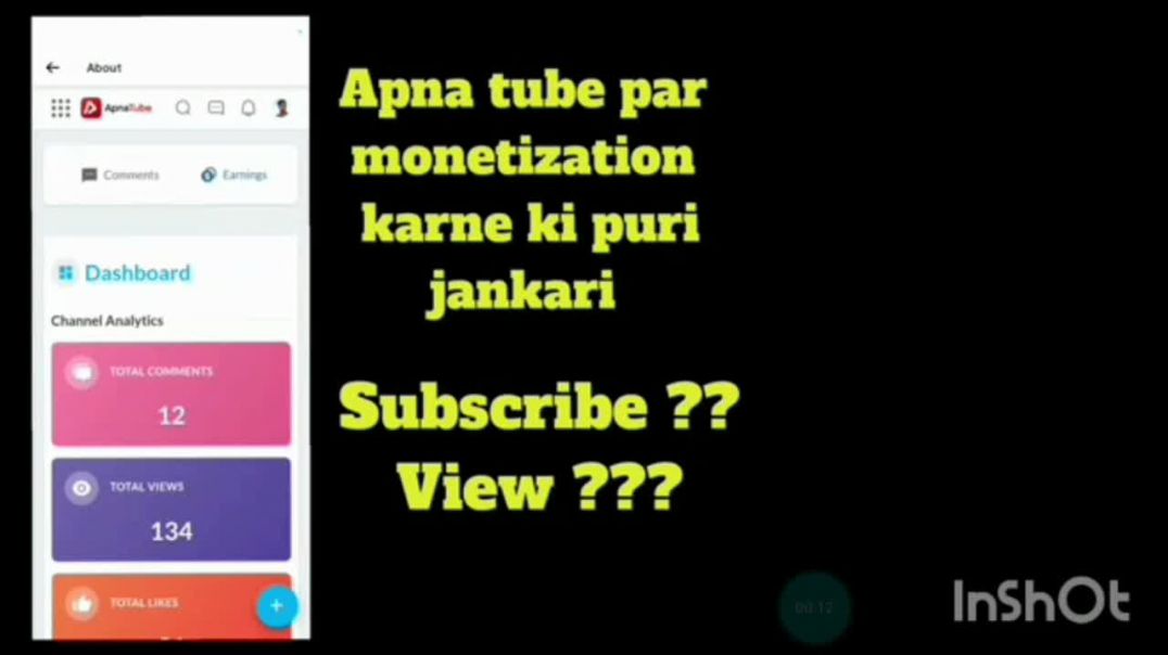 ⁣APNA TUBE PAR APNA CHANNEL KO monetize kaise kare FULl VIDEO