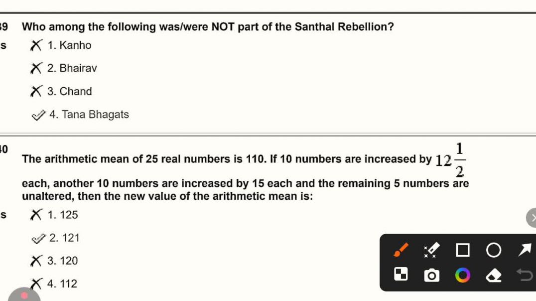⁣⁣NTPC 05/06/2025 2ND SHIFT  PART 8 QUESTION PAPERS