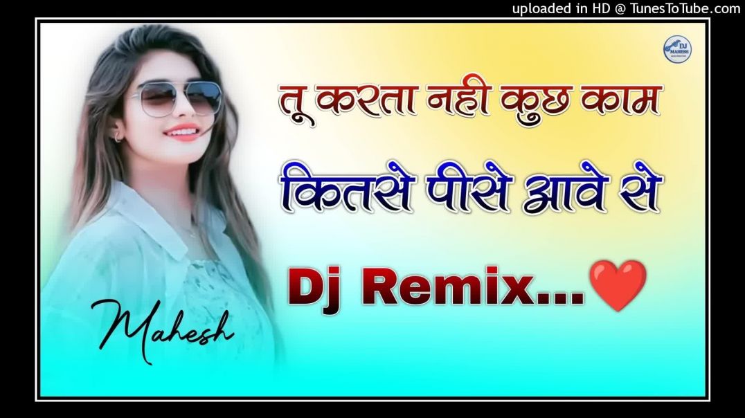 ⁣Yaara_Me_DJ_Remix___bajrang lal nehra___Komal_Chaudhary___Haryanvi_DJ_Song_2025 Bajrang_Remix(1080p)