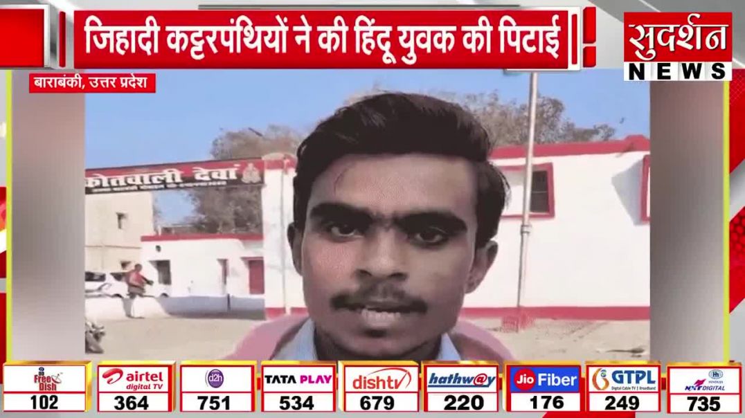 सेक्यूलर हिंदू की इस्लामिक दरगाह में पिटाई...