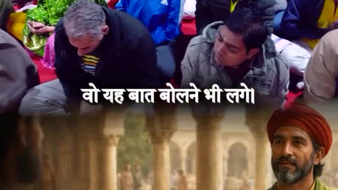 ⁣इसलिए जो होता है, अच्छे के लिए होता हैBhajan Marg by Param Pujya Vrindavan Rasik Sant Shri Hit P