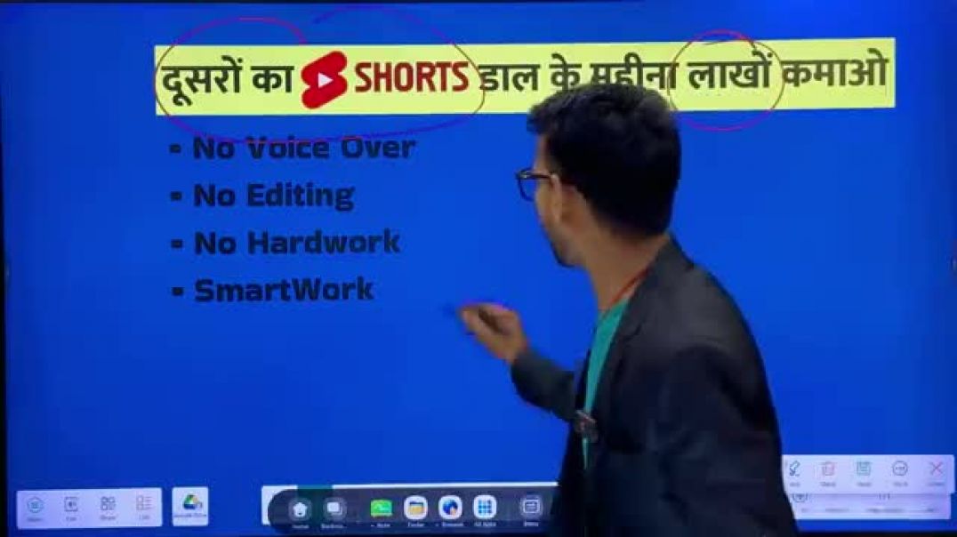 ⁣Apni short video ko