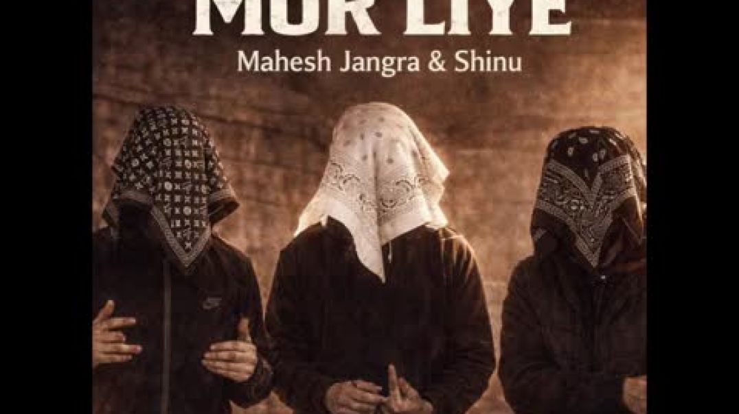 ⁣MOR LIYE (Official Audio) | Mahesh Jangra & Shinu | TRIKUT EP | Haryanvi HipHop 2026