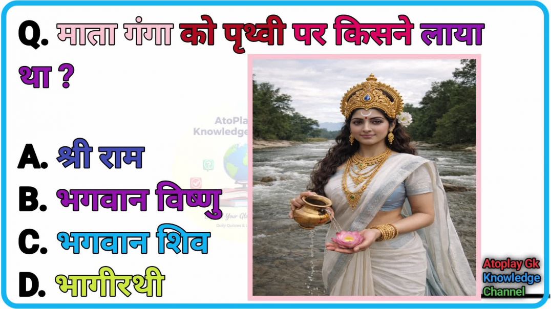 ⁣GK Video|IPS GK|IAS GK|UPSC GK|general knowledge|amazing fact GK|DAILY facts GK