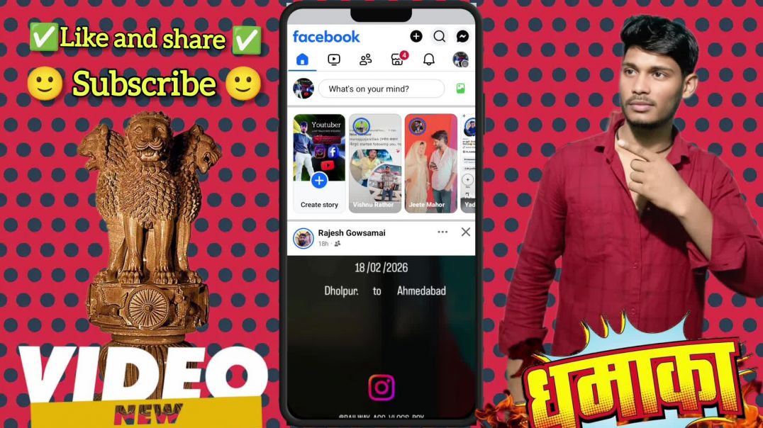 ⁣Facebook se video kaise download Karen