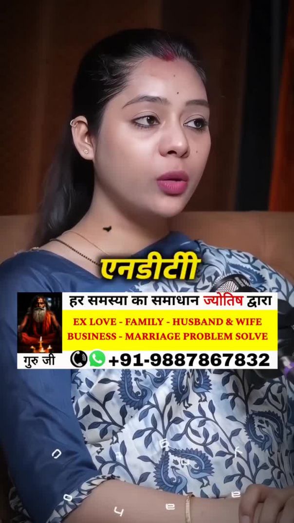 ब्रह्मराक्षस की ताकत