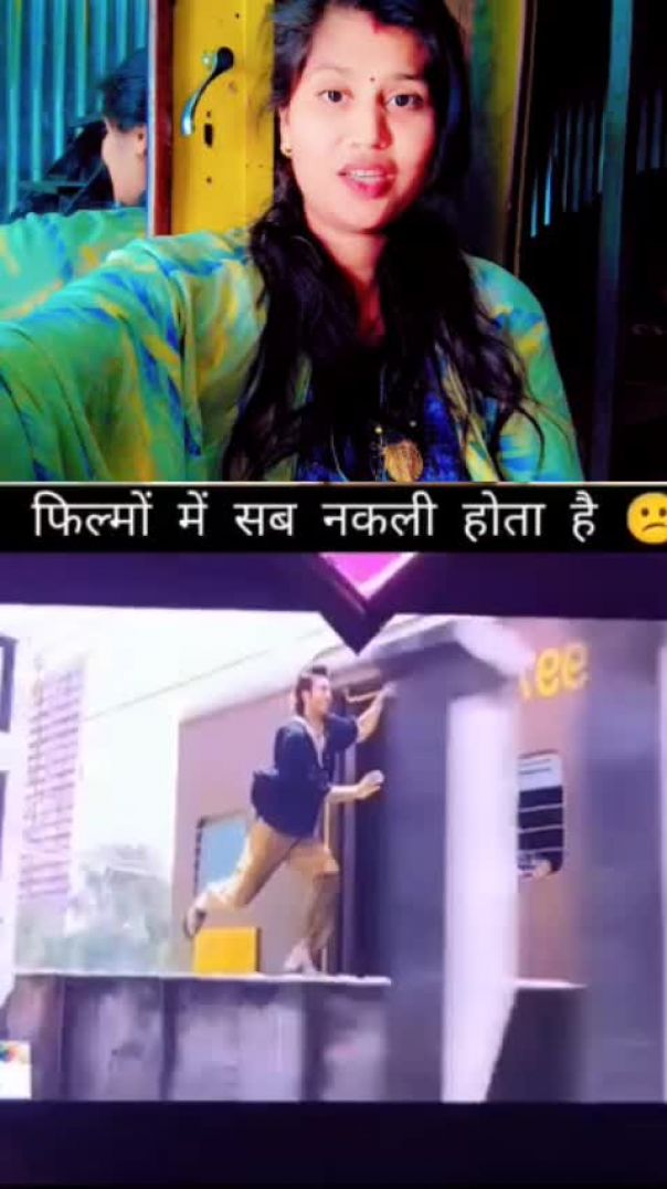 एका ट्रेनच्या डब्याच्या साह्याने पिक्चरची केलेली शूटिंग