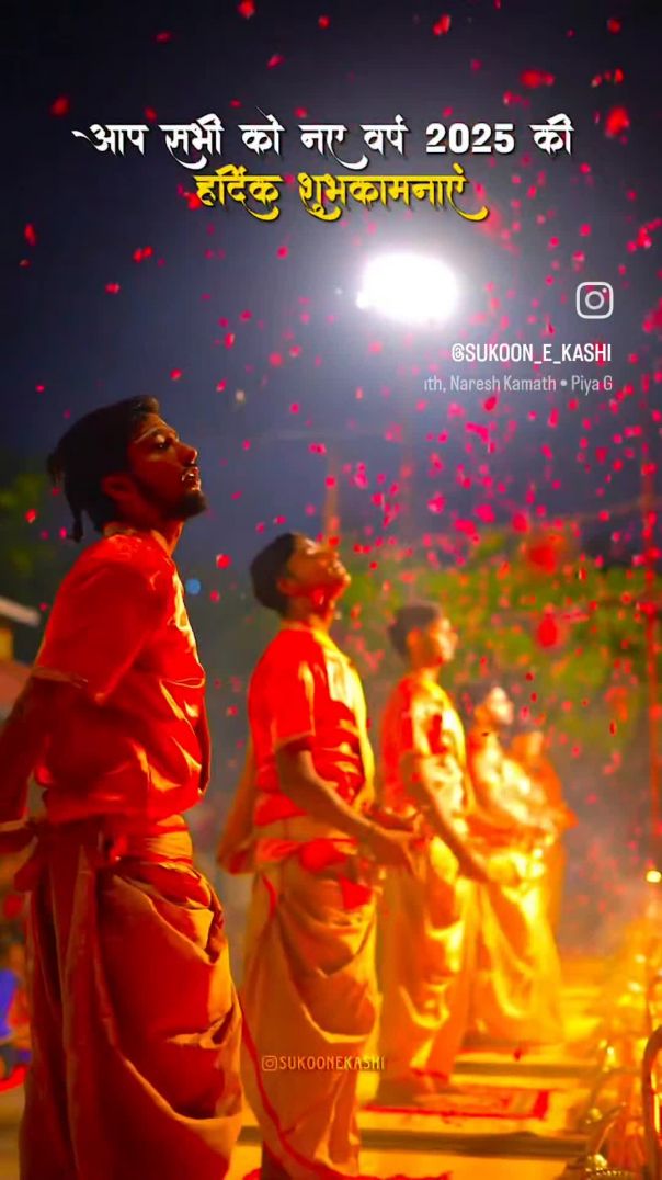 VID_20241231_182018_136