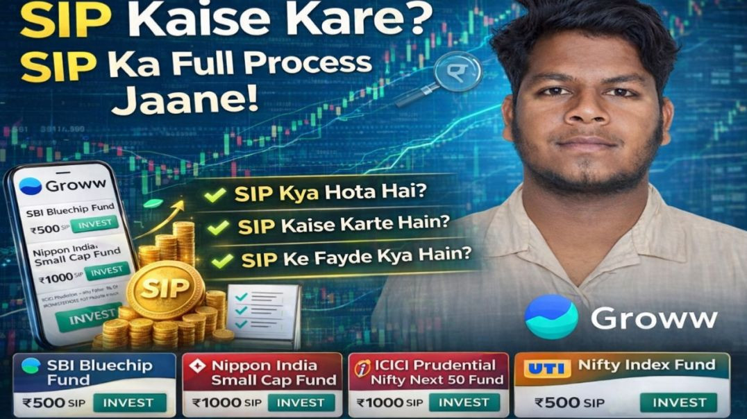 SIP Kaise Kare? 💰 | SIP Ka Full Process Step by Step | Best Mutual Funds for Beginners 📈