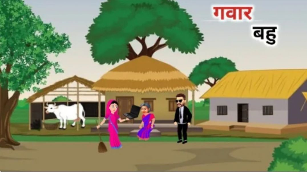 ⁣गवार बहु _ Hindi Stories _ Bedtime Stories_ Moral Stories _ Stories In Hindi _ Kahani _ Stories _(36