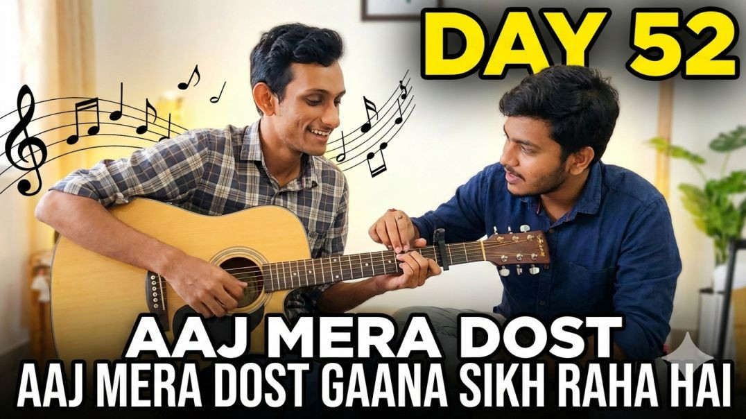 ⁣Day 52 | Aaj Mera Dost Guitar Se Gaana Sikh Raha Hai 🎸😲