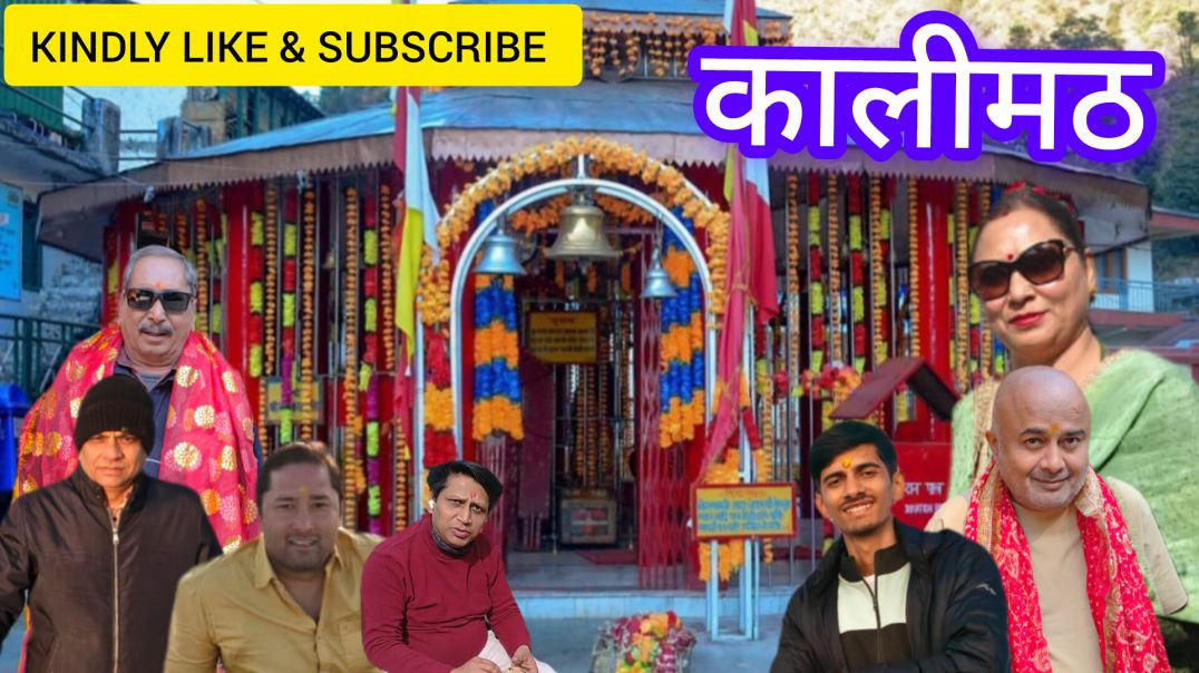 ⁣KALIMATH TOUR🤩UTTRAKHAND ✅️