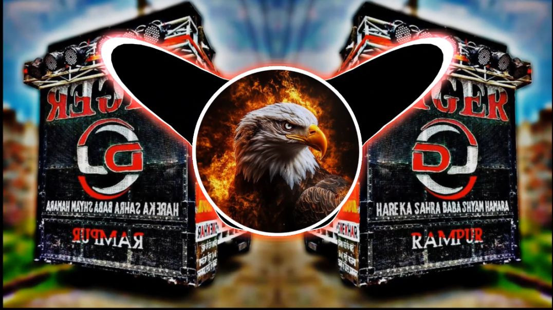 ⁣पायलिया बजनी लादो पिया Dj Remix Song | Hard Vibration Punch Mix - डायलोग Mix | Mixer Mohit