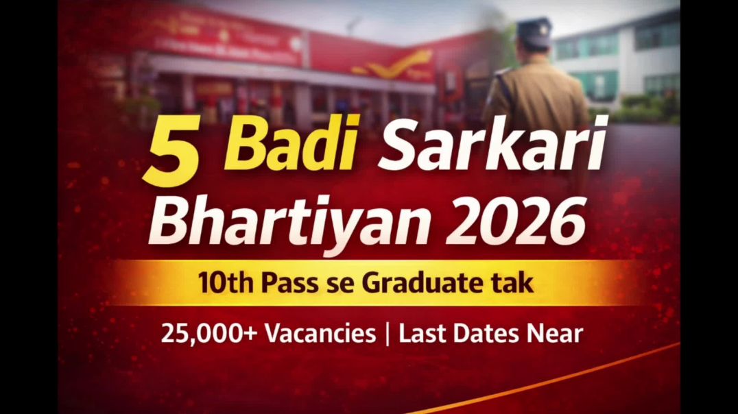 ⁣5 Badi Sarkari Bhartiyan 2026 | India Post, Court, Police, BSSC Job Update