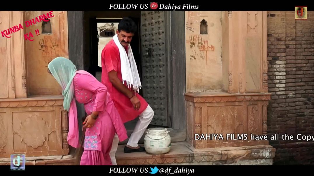 ⁣KUNBA DHARME KA _ Episode 24 _ Angreji  काटण की Machine _ हरियाणवी  कॉमडी _ DAHIYA FILMS(1080P_HD)